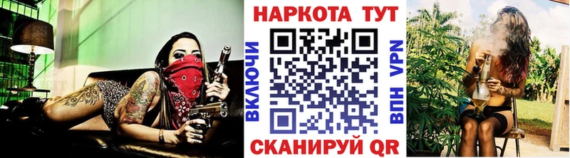 Купить A PVP  АМФЕТАМИН  МЕФ  Бошки Шишки  Кокаин  Андреаполь