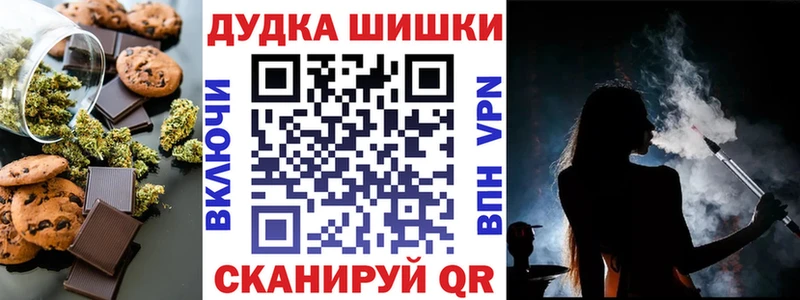 Купить закладки  Андреаполь  Canna-Cookies конопля 