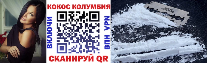 Купить где  Андреаполь  COCAIN Fish Scale 