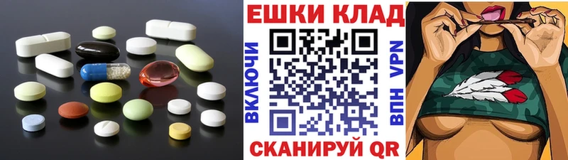 ЭКСТАЗИ VHQ Купить где Андреаполь