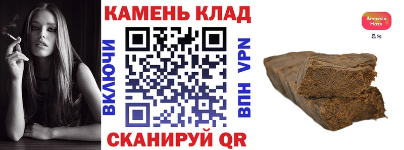 Купить  Андреаполь  Гашиш 40% ТГК 
