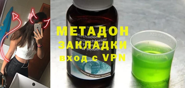 ECSTASY Магадан