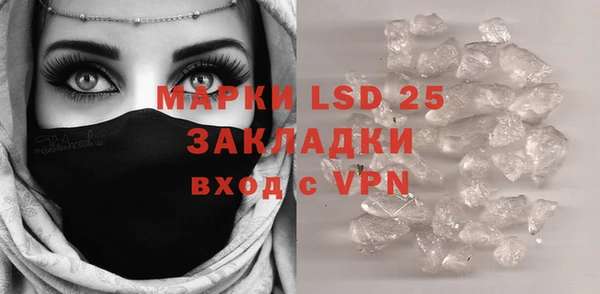тгк Майский