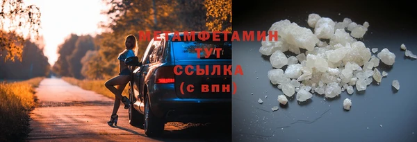 тгк Майский