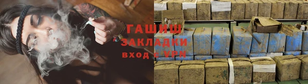 каннабис Мегион