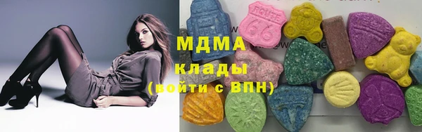 экстази Магас