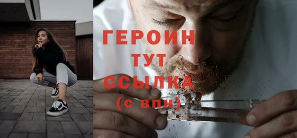 тгк Майский