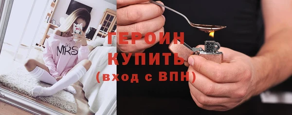 экстази Магас