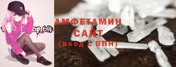 экстази Магас