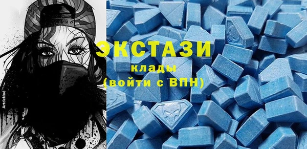 ECSTASY Магадан