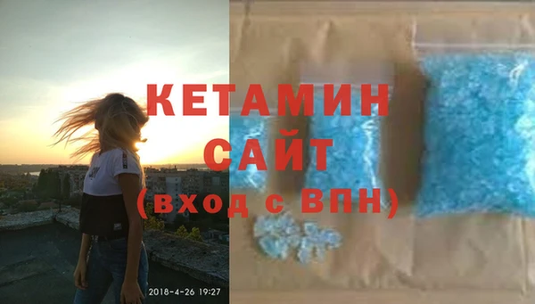 экстази Магас