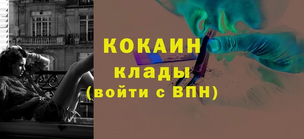 экстази Магас