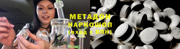 ECSTASY Магадан