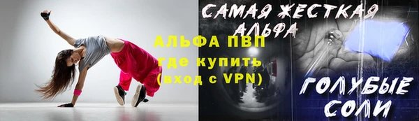экстази Магас