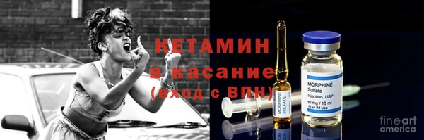 ECSTASY Магадан