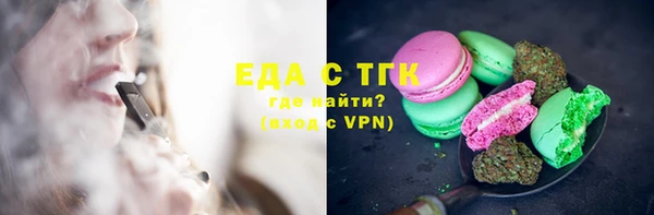 бутират Лихославль
