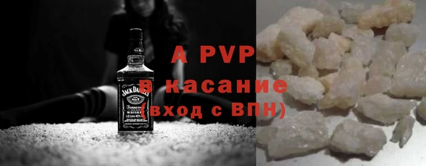 экстази Магас
