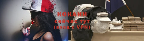 экстази Магас