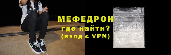 кокаин перу Медногорск