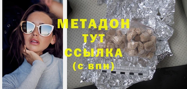 ECSTASY Магадан