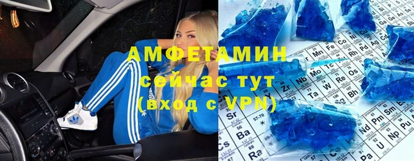 тгк Майский