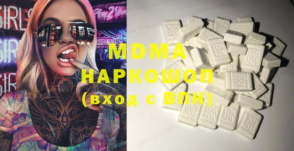 ECSTASY Магадан
