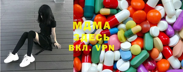 экстази Магас