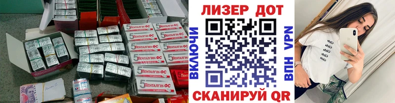 ЛСД экстази кислота  Купить  Андреаполь 