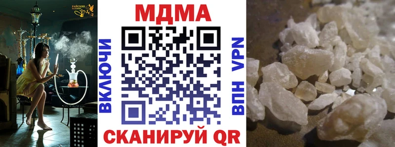 МДМА crystal  Купить  Андреаполь 