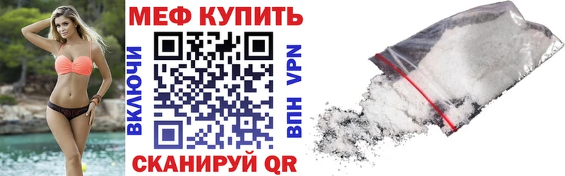 Мефедрон mephedrone  Купить где  Андреаполь 