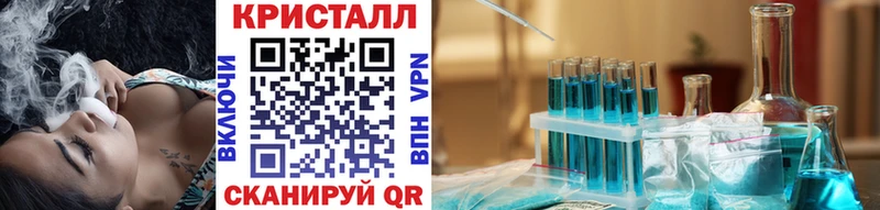 МЕТАМФЕТАМИН витя  Купить  Андреаполь 