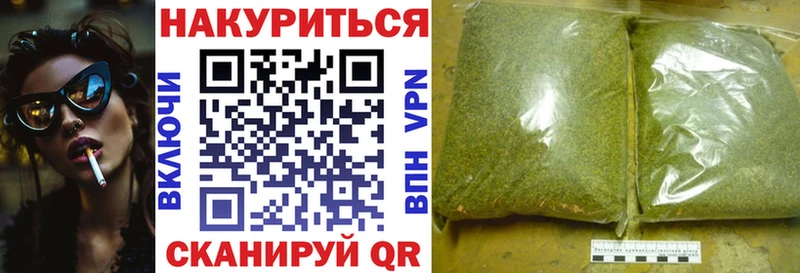 Каннабис тримм  Купить  Андреаполь 
